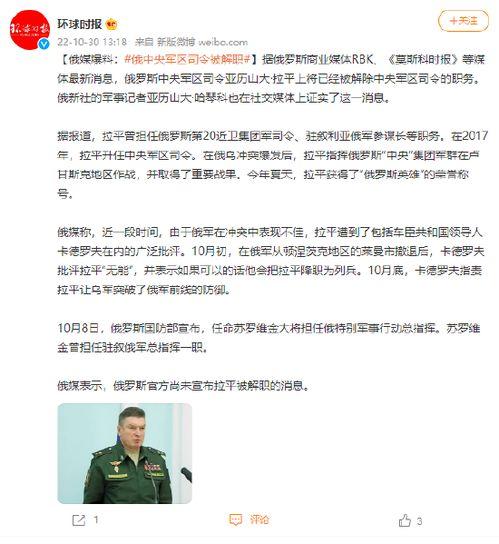 最新军区爆料视频,震撼视频曝光惊人内幕  第2张