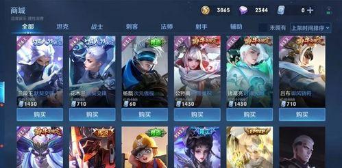 阿桑爆料王者荣耀视频,王者荣耀幕后故事大曝光  第2张