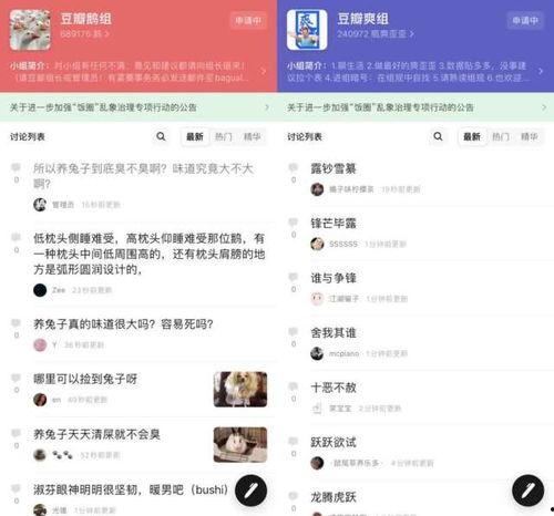 八卦吃瓜免费网站大全下载,一键下载，畅享娱乐盛宴  第2张