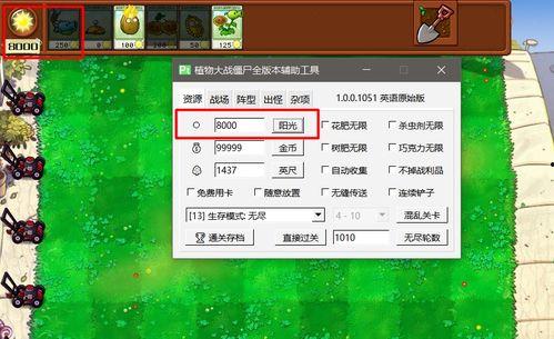杂交版最新版本爆料植物爆料,植物新物种惊艳亮相