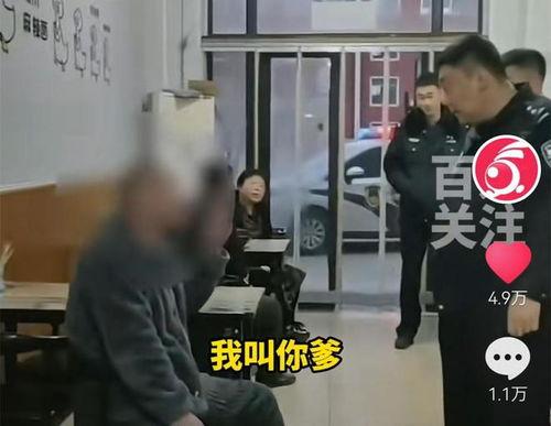 警察爆料的视频大全最新,最新视频大全背后的真相与内幕  第2张