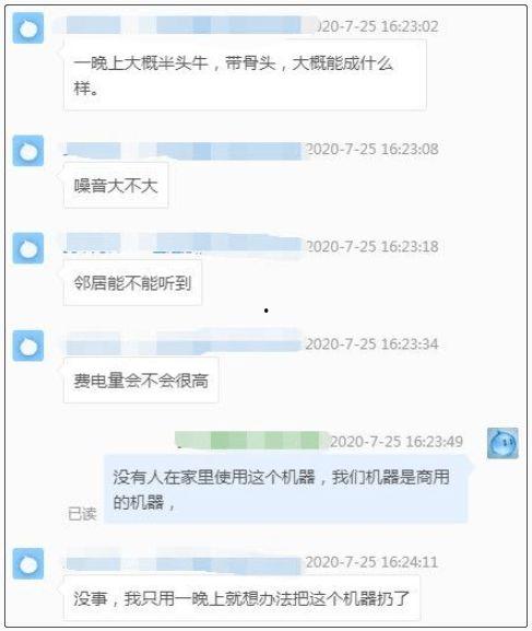 每日吃瓜爆料视频,揭秘娱乐圈新鲜爆料  第2张