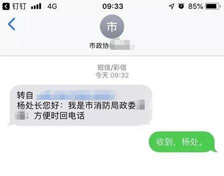 金华爆料今天最新消息视频,视频揭露惊人真相！  第3张