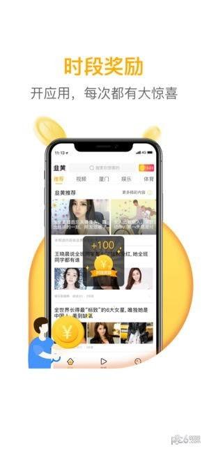 娱乐新闻大爆料今日头条,今日头条揭秘娱乐圈最新热点事件  第2张