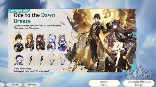 原神火神爆料最新,原神最新爆料揭示神秘火元素力量  第2张