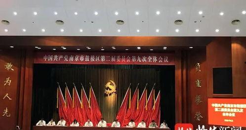 南京近期爆料新闻视频最新,神秘事件视频引发网友热议